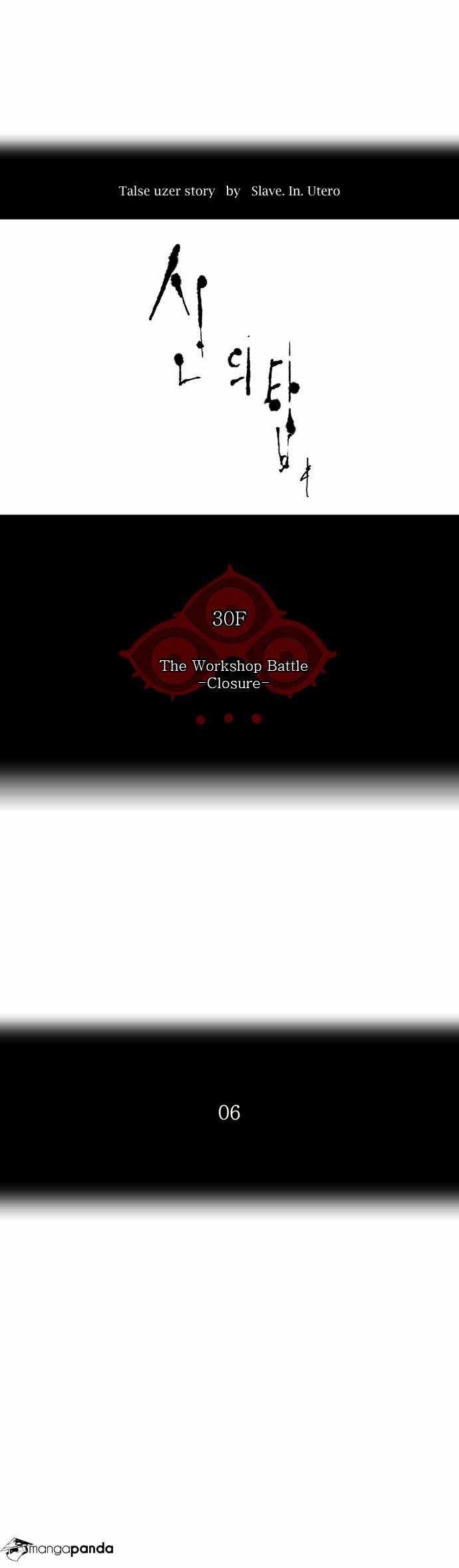 Tower of God Chapter 180 image 05
